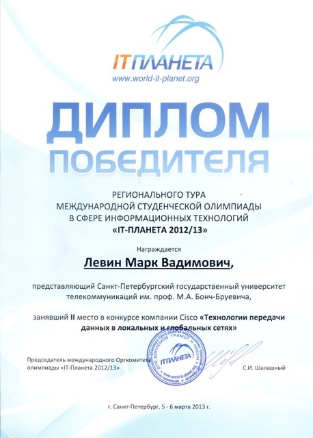 Схема факультативного цикла